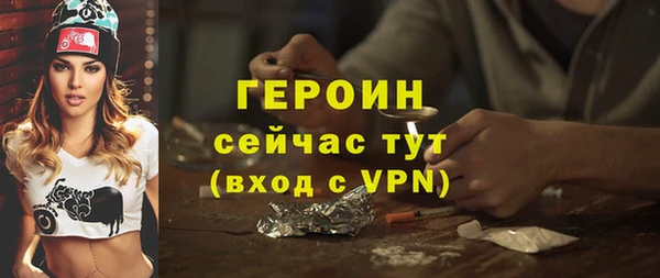 гашиш Бугульма