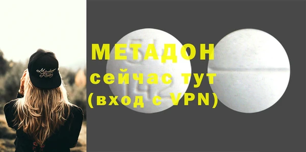 метамфетамин Бородино