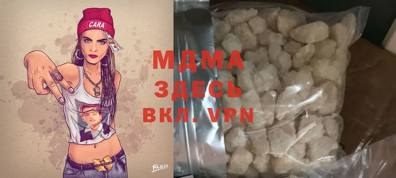 гидра tor  Морозовск  MDMA Molly 